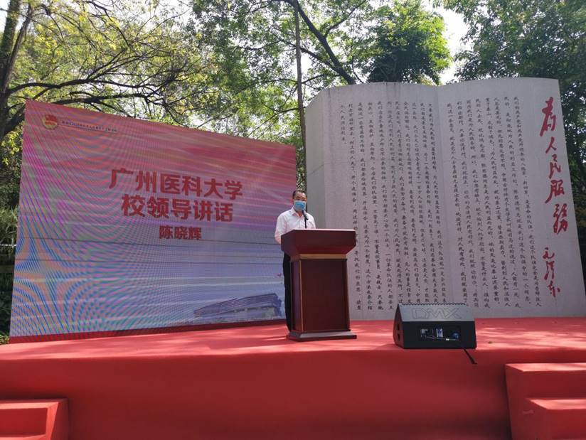 2020.4.29.陈书记讲话