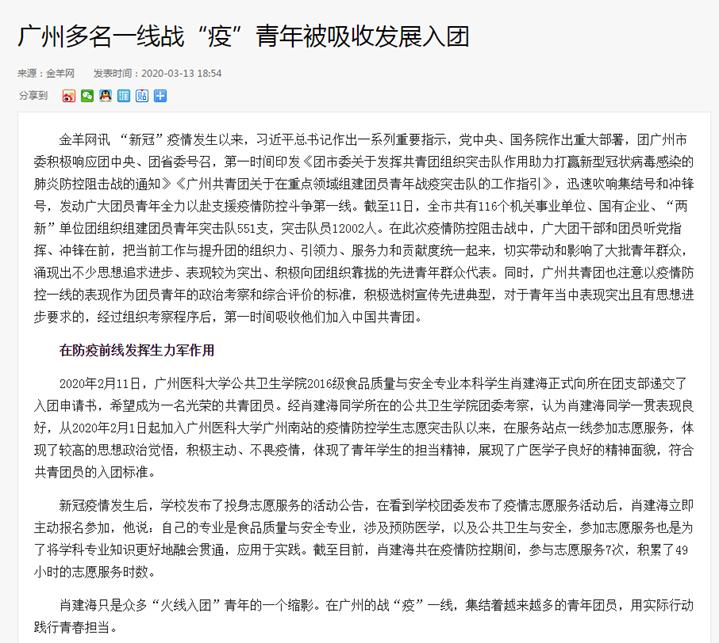 微信图片_20200403103602.png 微信图片_20200403103602.png