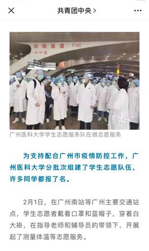 微信图片_20200215142822 微信图片_20200215142822