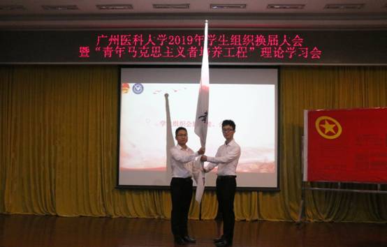 会旗交接3.jpg 会旗交接3.jpg
