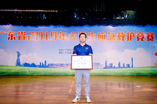 教练 教练