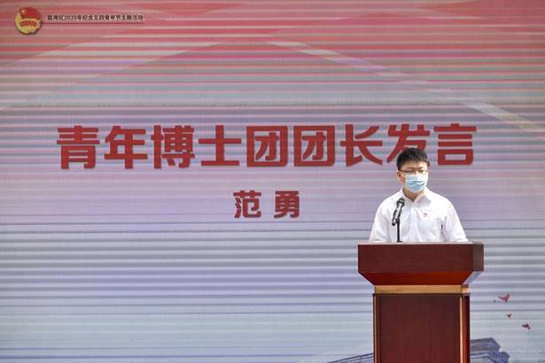 微信图片_202004291208256