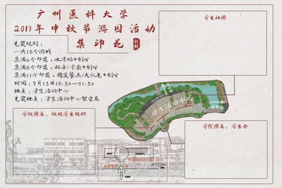 2019.9.12【明信片】游园2 2019.9.12【明信片】游园2