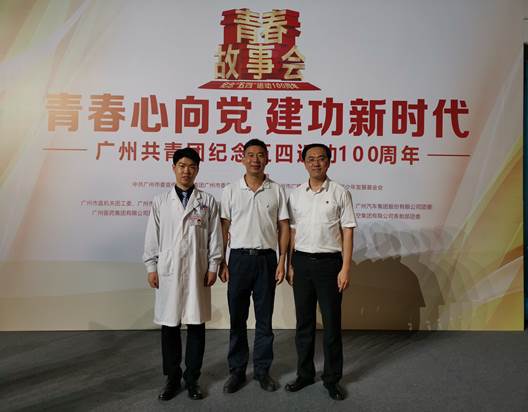 图1.我校党委宣传部周麟部长、校团委曾王兴书记和梁恒瑞同学合影
