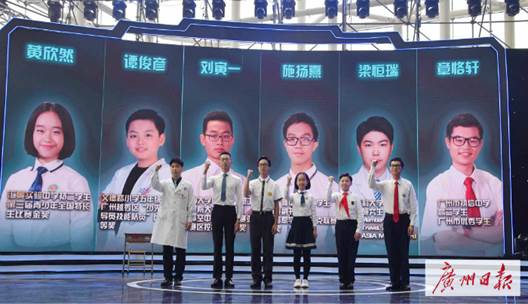 图2.我校梁恒瑞同学在《强国一代有我在》环节登台发言